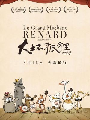 月光下的回忆